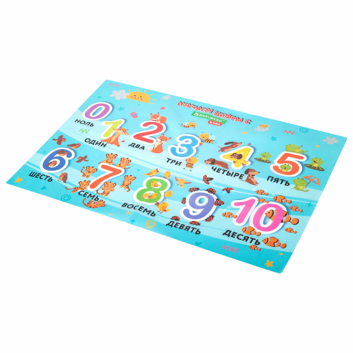 картинка Настольное покрытие, 50*35 см, ПВХ, "Numbers", BRAUBERG, 272361 от магазина Альфанит в Кунгуре