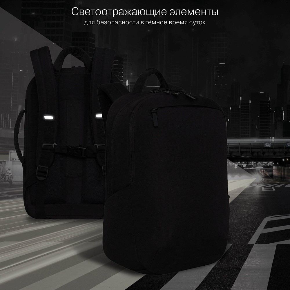 картинка Рюкзак, 3 отдела, 3 кармана, 31*44*21 см, черный, эргономичная спинка, Grizzly, RQ-406-1/1 от магазина Альфанит в Кунгуре