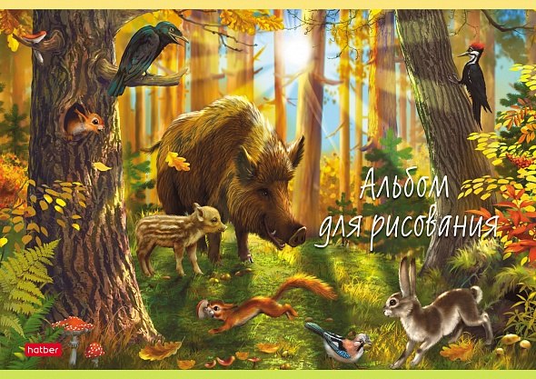 картинка Альбом для рисования, А4, 20 л, "В сказочном лесу", Hatber, 20А4В от магазина Альфанит в Кунгуре