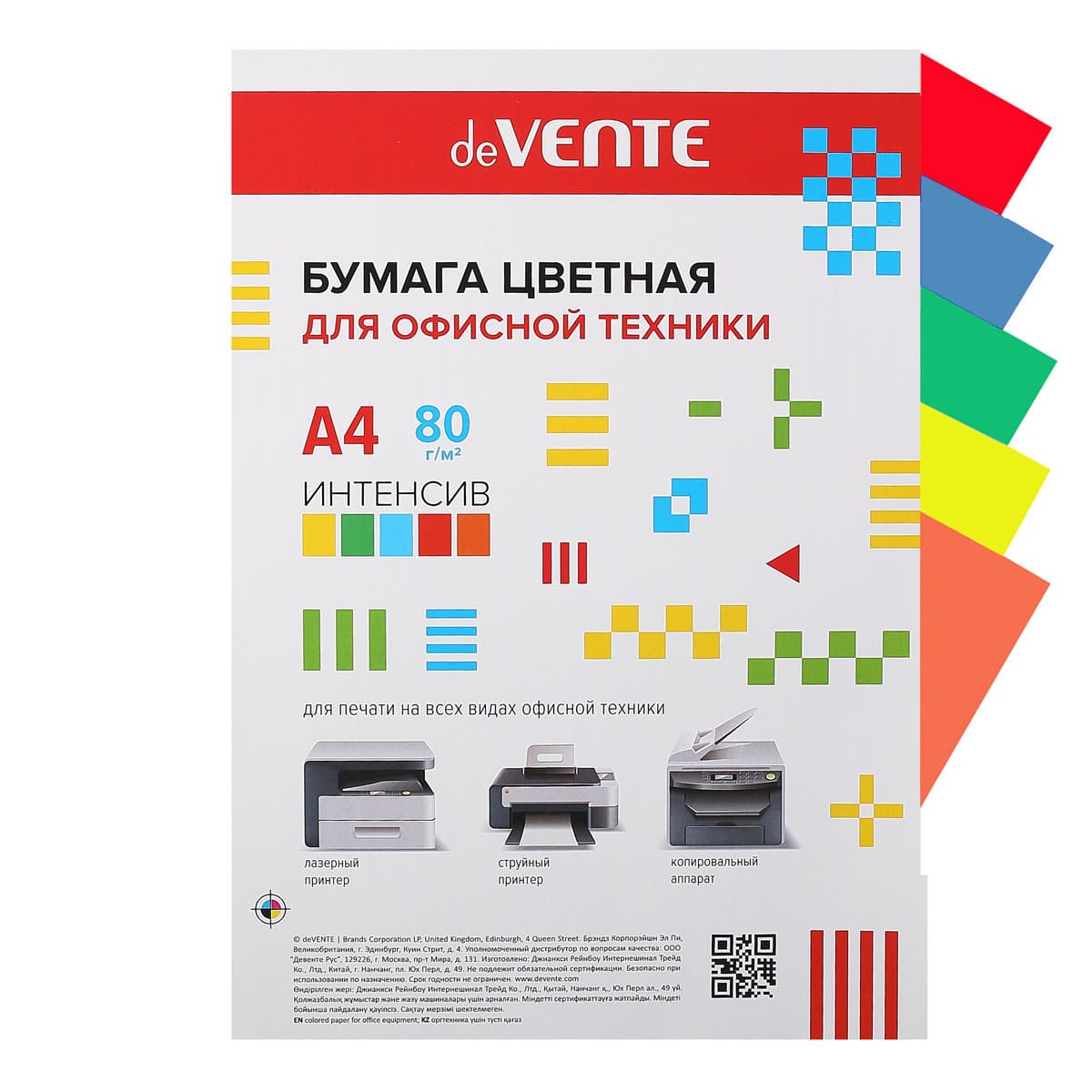 картинка Бумага офисная цветная, А4, 20 л,5 цв, интенсив, 80 г/м2, deVente, 2072921 от магазина Альфанит в Кунгуре