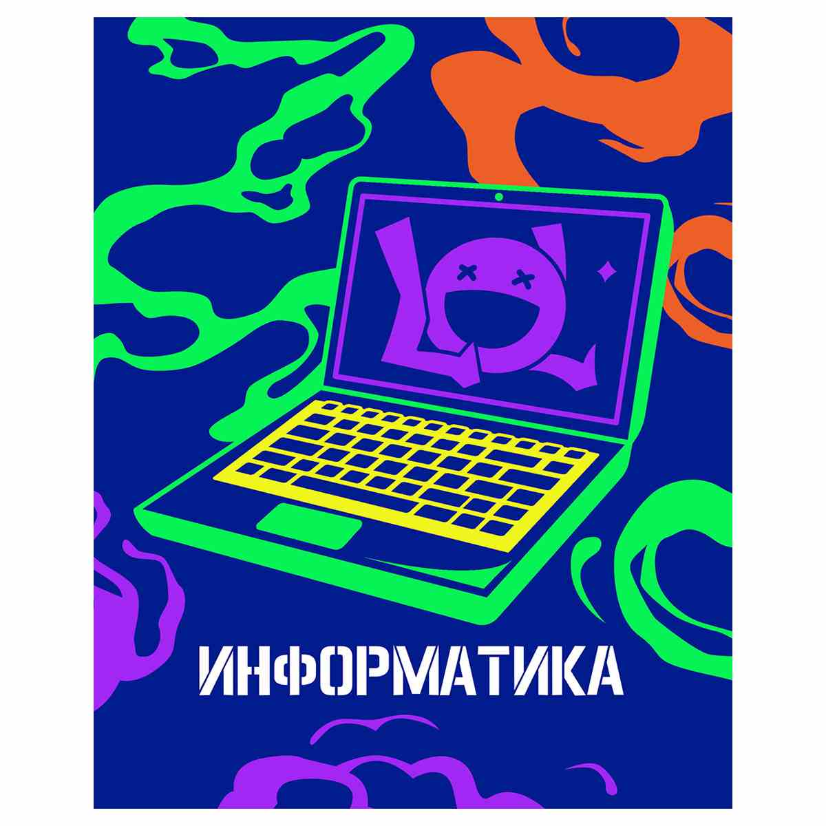 картинка Тетрадь предметная 48 л, А5, "Неоновые истории. Информатика", BG, ТП5ск48_нк 56301 от магазина Альфанит в Кунгуре
