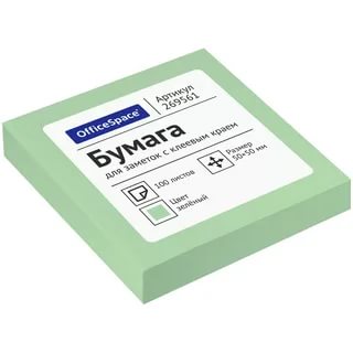 картинка Бумага для заметок с клеевым краем, 5*5 см, 100 л, зеленый, OfficeSpace, 269561 от магазина Альфанит в Кунгуре