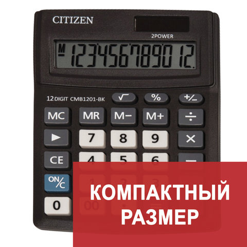 картинка Калькулятор настольный, 12 разрядов, 13,6*10 см, двойное питание, "СМВ 1201-ВК", CITIZEN от магазина Альфанит в Кунгуре