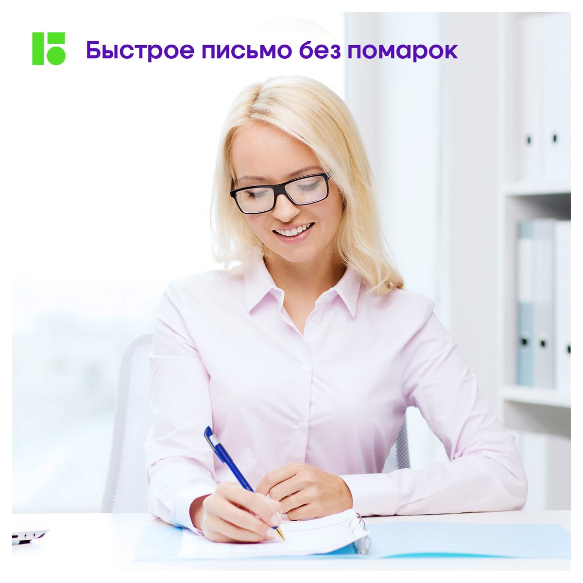 картинка Ручка шариковая, 0,7 мм, синяя, корп. темно-синий, грип, "xGold", Berlingo, СВp_07500 от магазина Альфанит в Кунгуре