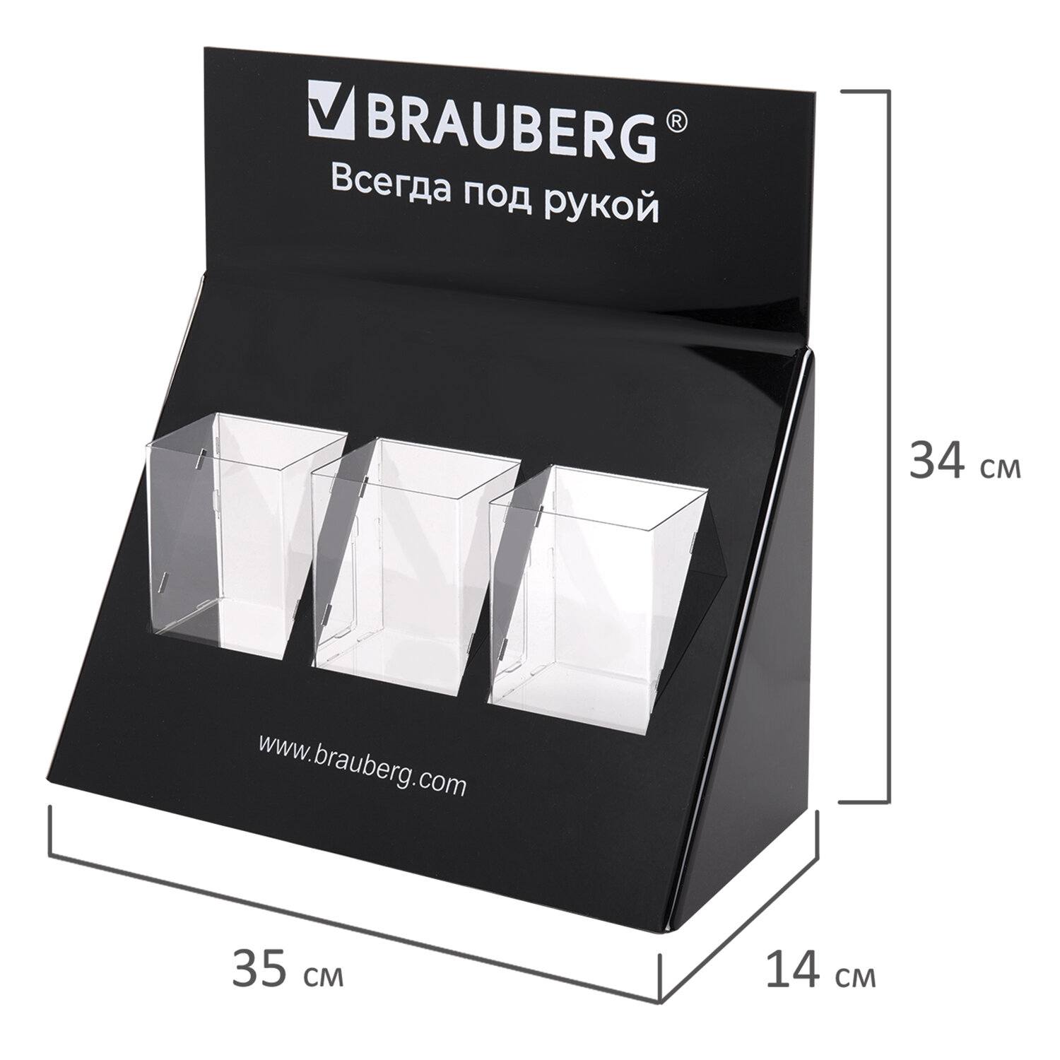картинка Подставка под письменные принадлежности, 34*35*14 см, 3 отделения, оргстекло, 505922 от магазина Альфанит в Кунгуре