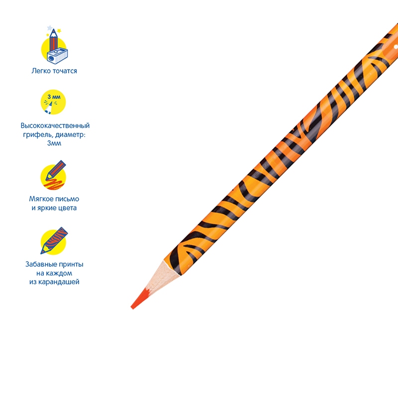 2 карандаша - развивающий, обучающий и развлекательный портал для детей и взрослых