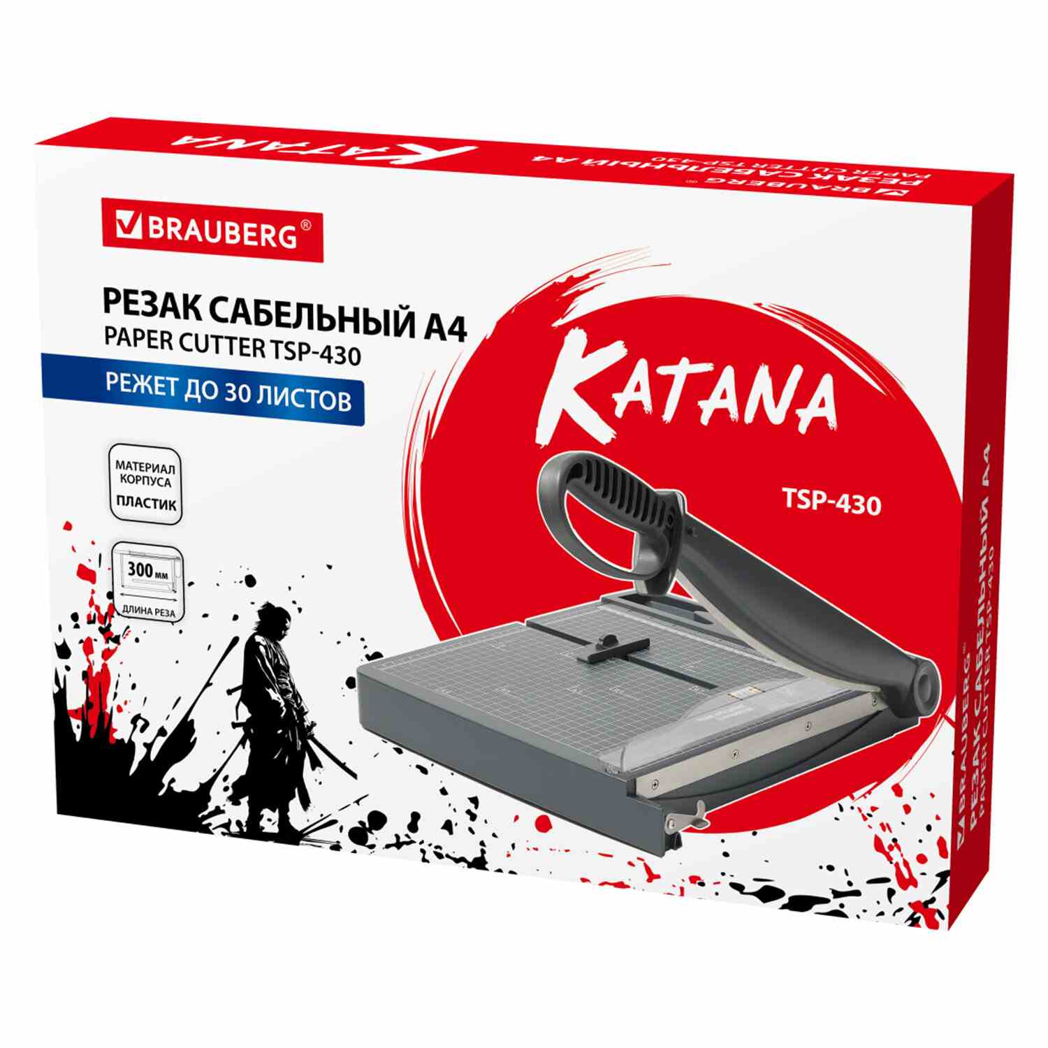 картинка Резак сабельный А4, на 30 л, длина реза 300 мм, черный, "Katana", BRAUBERG, 532983 от магазина Альфанит в Кунгуре