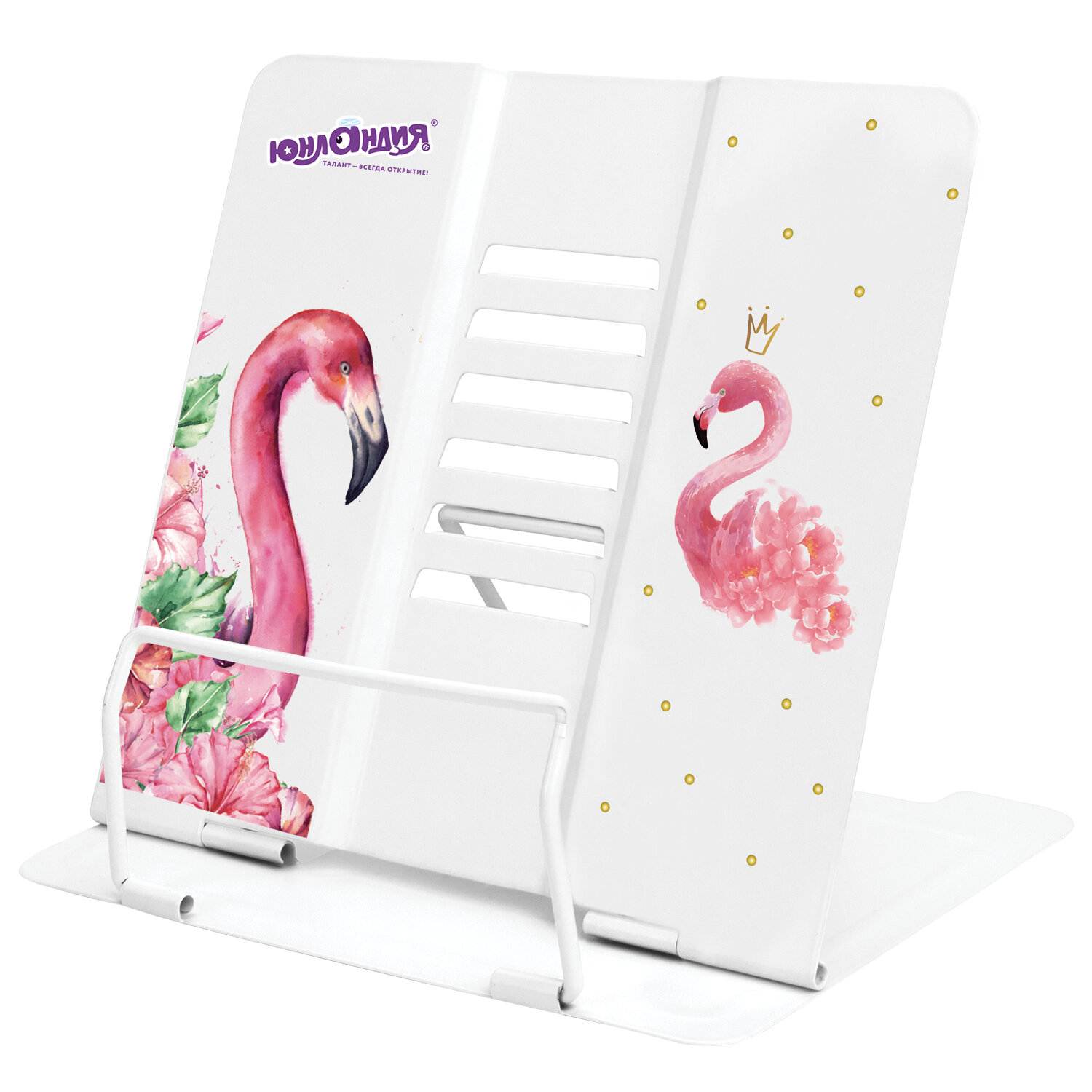 картинка Подставка для книг, 22*20 см, металл, регулируемый наклон, "Flamingo", Юнландия,  8063013 от магазина Альфанит в Кунгуре