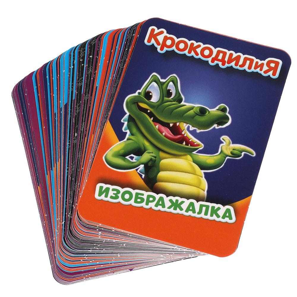 Игра настольная, 2 в 1, 