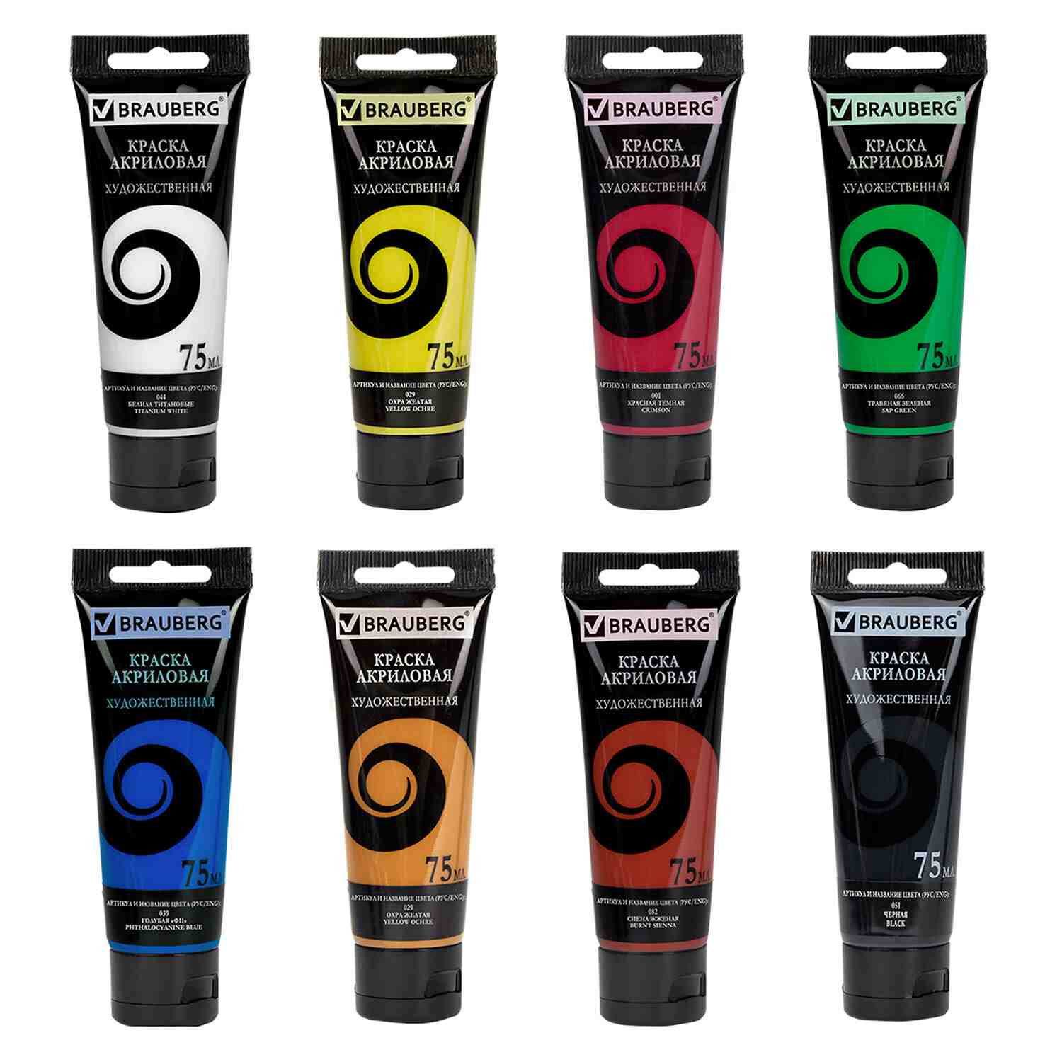 картинка Краски акриловые, 8 цв, 8 шт по 75 мл, BRAUBERG ART, 192418 от магазина Альфанит в Кунгуре