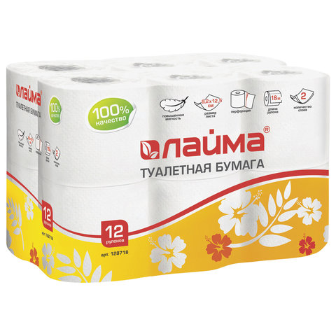 картинка Бумага туалетная, 12 шт, 2 слоя, 18 м, втулка, цвет белый, LAIMA, 128718 от магазина Альфанит в Кунгуре