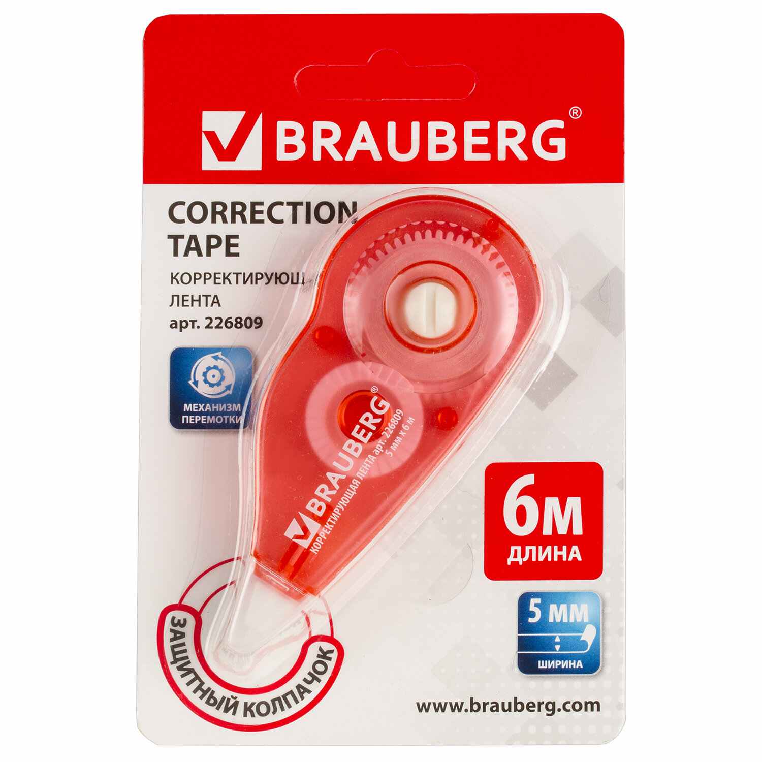 картинка Корректирующая лента, 5мм*6м, механизм перемотки, BRAUBERG, 226809 от магазина Альфанит в Кунгуре