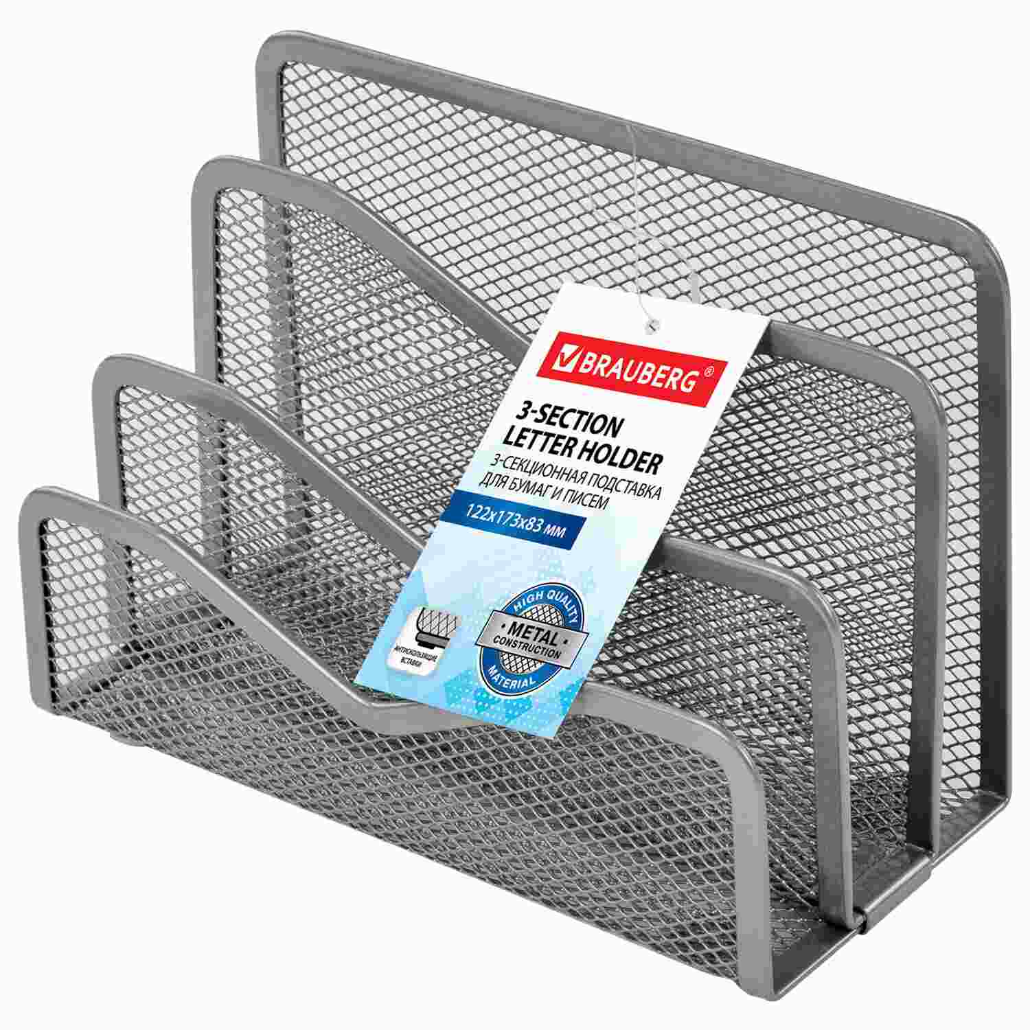 картинка Органайзер настольный, 3 отдела, металл, серебро, "Germanium", BRAUBERG, 237970 от магазина Альфанит в Кунгуре