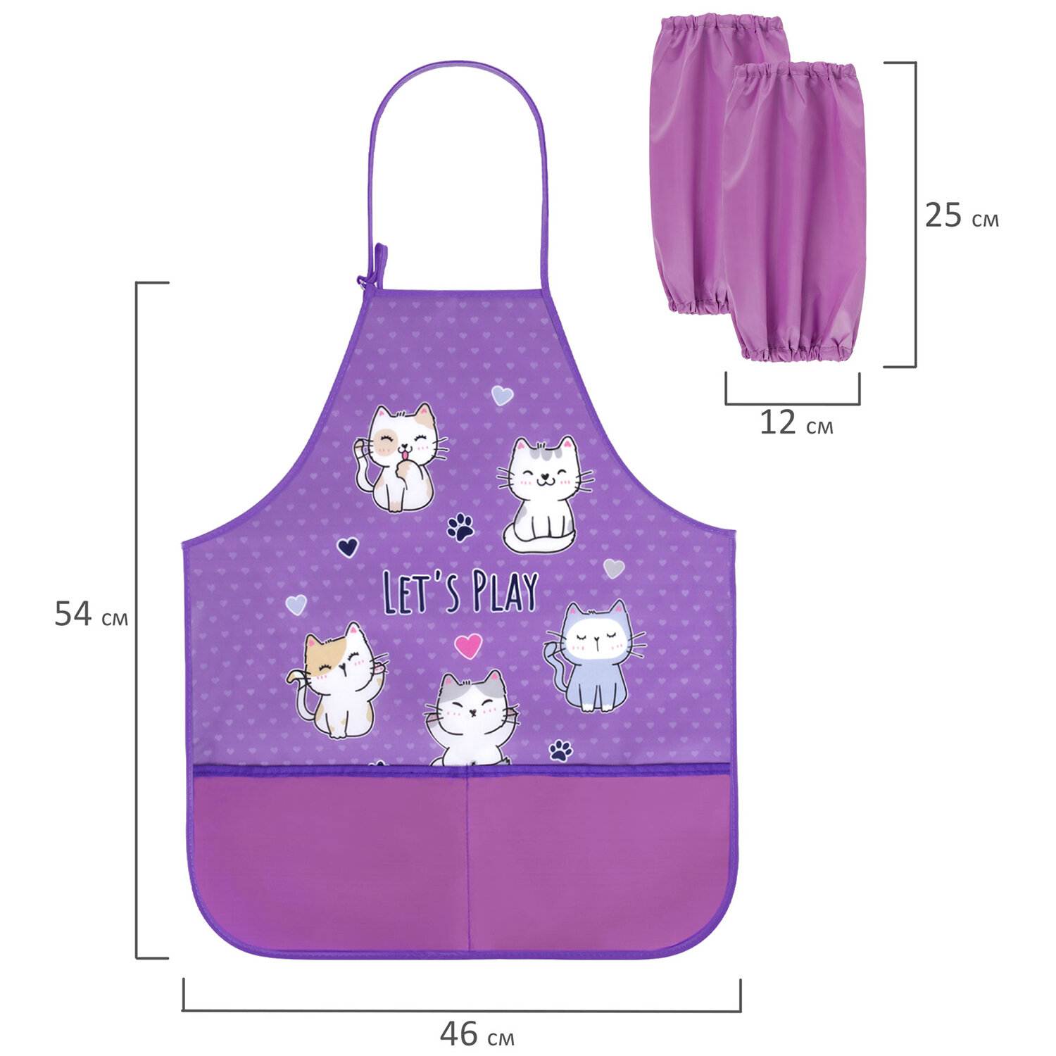 картинка Фартук для труда, 46*54 см, 2 кармана, с нарукавниками, "Kittens", BRAUBERG, 272451 от магазина Альфанит в Кунгуре