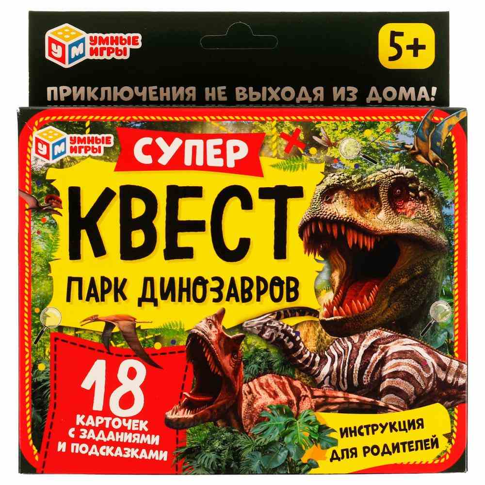 Игра карточная, 18 карточек, 