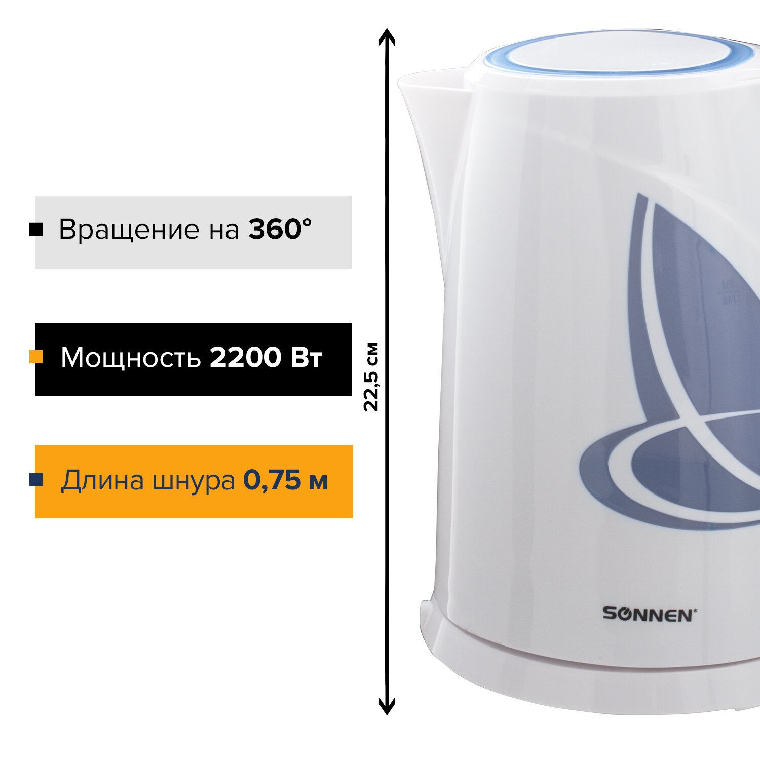 картинка Чайник SONNEN KT-1767, закрытый нагр., элемент, обьем 1,8л, 2200Вт, белый/синий, 453416 от магазина Альфанит в Кунгуре