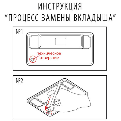 картинка Бейдж магнитный горизонтальный, 34*70 мм, золото, BRAUBERG, 237465 от магазина Альфанит в Кунгуре