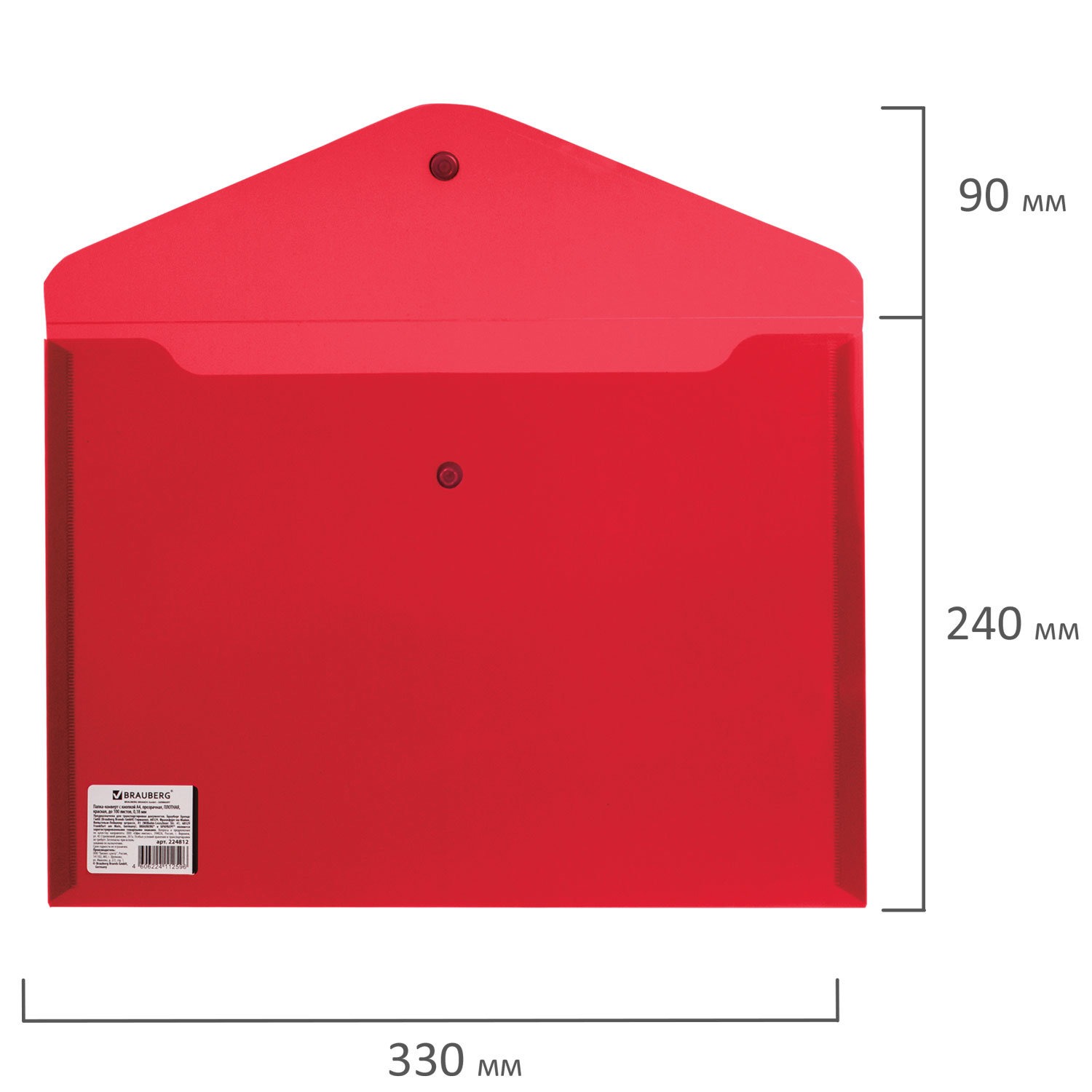картинка Папка-конверт на кнопке, А4, 180 мкм, до 100 л, прозрачный красный, BRAUBERG, 224812 от магазина Альфанит в Кунгуре