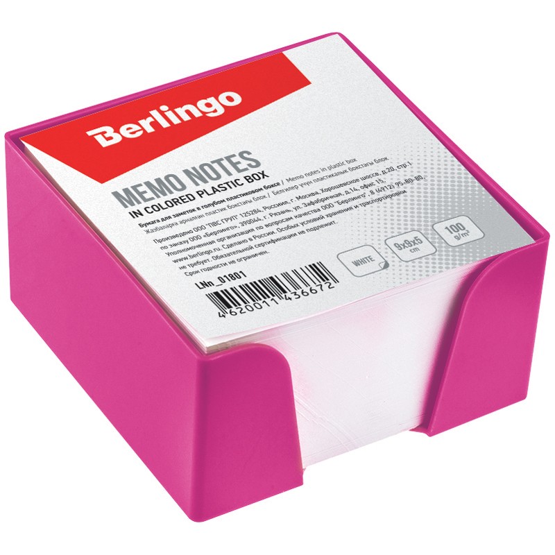 картинка Блок для записи непроклеенный, 9*9*5 см, белый, в розовой подставке, Berlingo, LNn_01813 от магазина Альфанит в Кунгуре