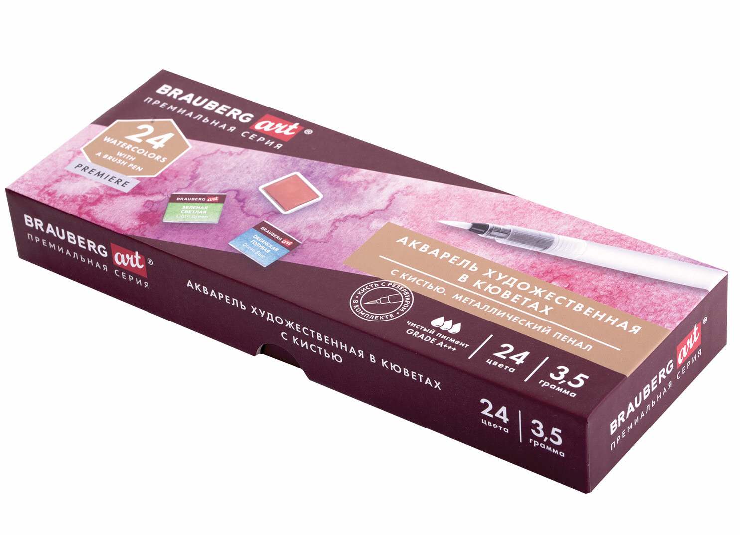 картинка Краски акварельные художественные, 24 цв по 3,5 гр, кювет, BRAUBERG ART, 191773 от магазина Альфанит в Кунгуре