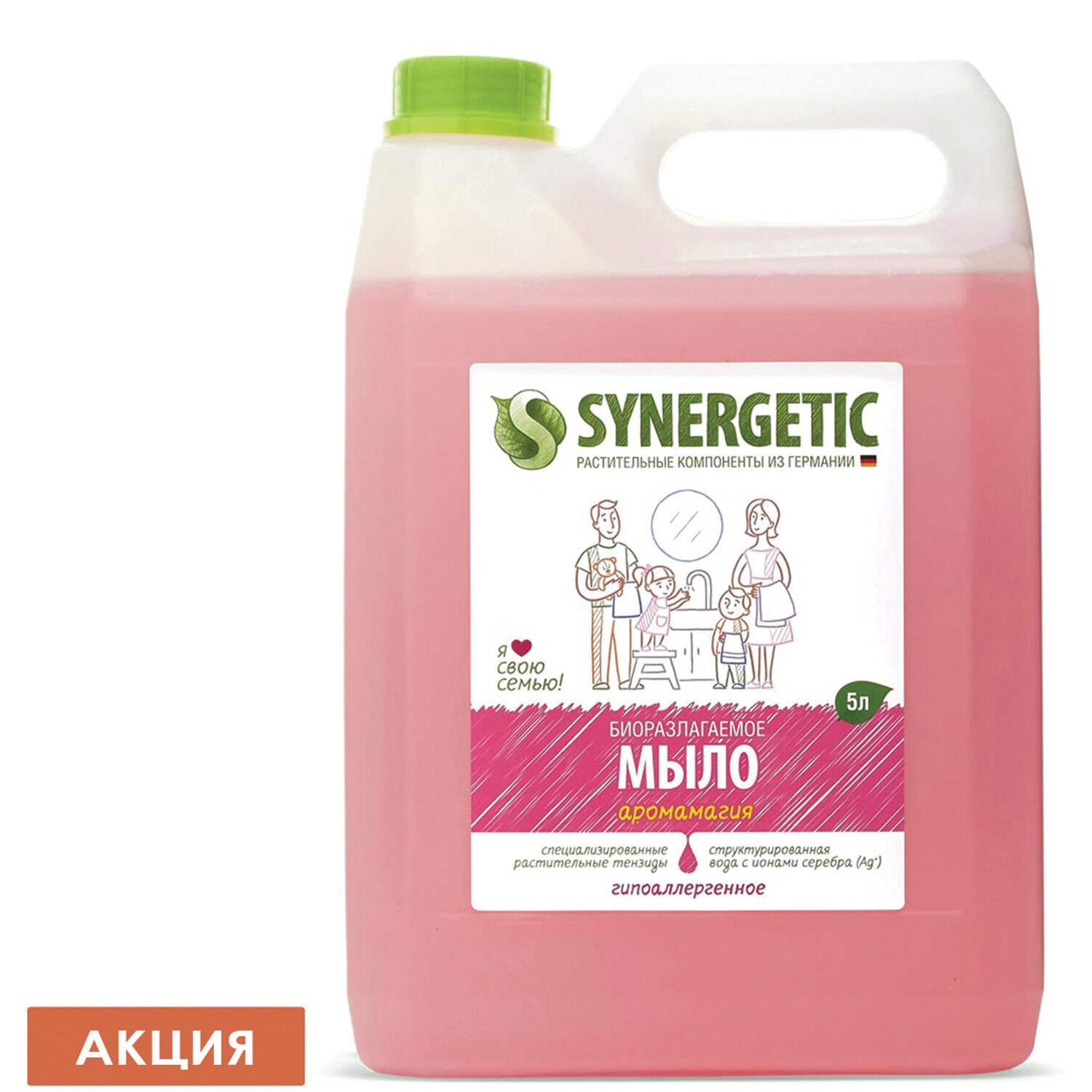 картинка Мыло жидкое, 5 л, бутыль, биоразлагаемое, "Аромамагия", SYNERGETIC, 105504 от магазина Альфанит в Кунгуре