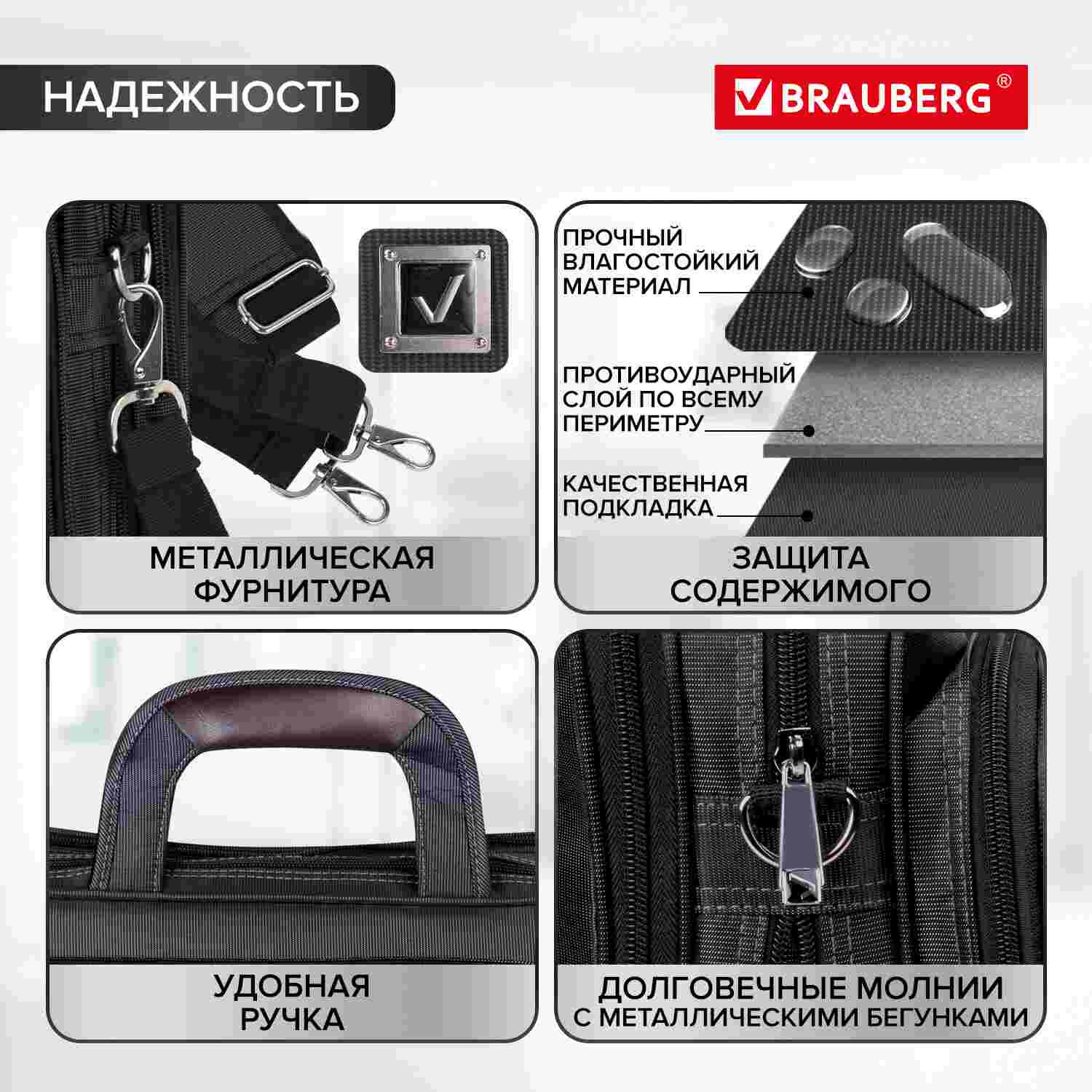 картинка Портфель, А4, 2 отдела, текстиль, темно-серый, с отделением для ноутбука 15,6", "CONTROL", BRAUBERG, 240398 от магазина Альфанит в Кунгуре