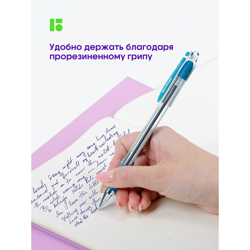 картинка Ручка шариковая, 0,4 мм, синяя, корп. прозрачный, грип, "I-10", Berlingo, CBp_40012 от магазина Альфанит в Кунгуре