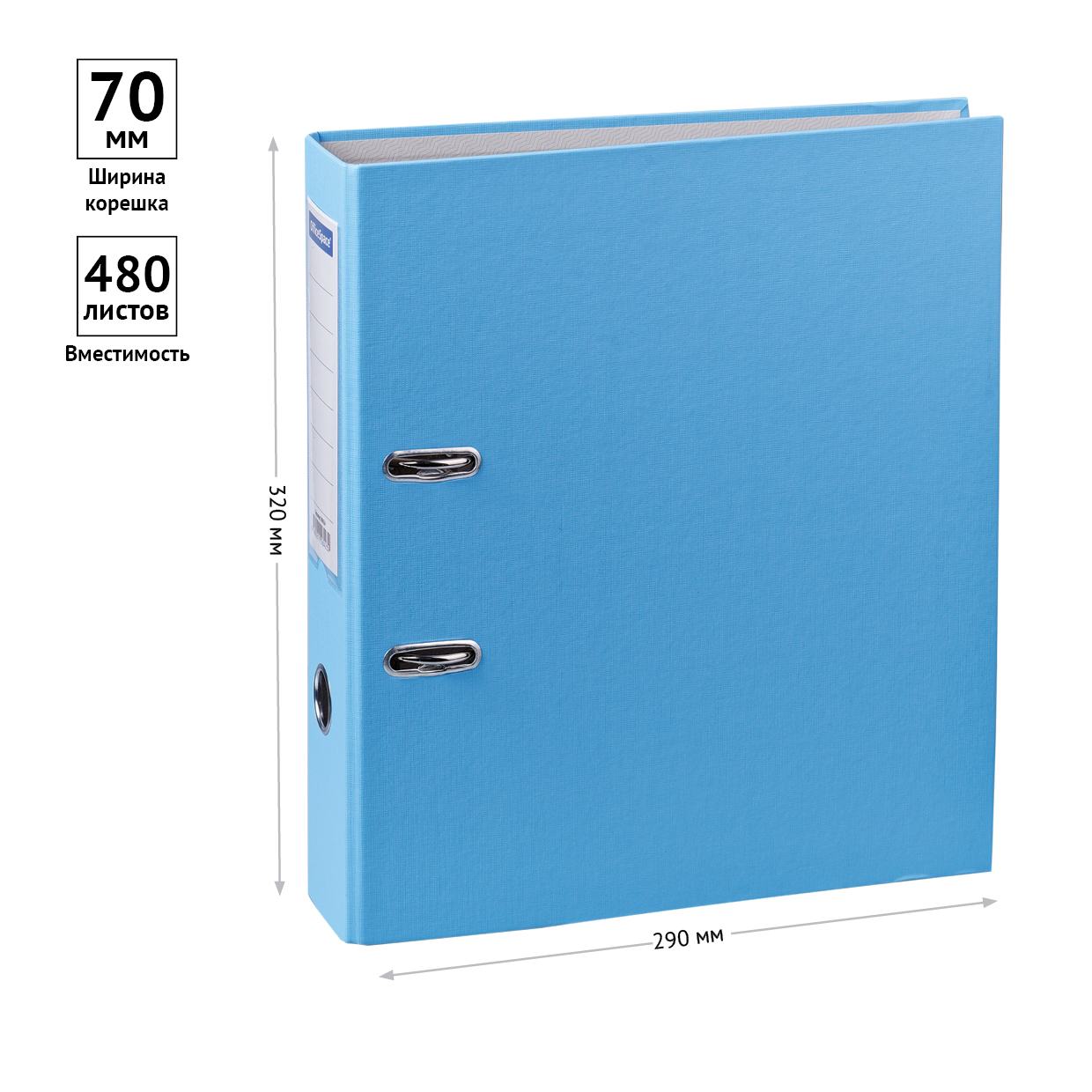картинка Папка-регистратор, А4, корешок 70 мм, до 480 л, бумвинил, голубой, с карманом, OfficeSpace, 289634 от магазина Альфанит в Кунгуре