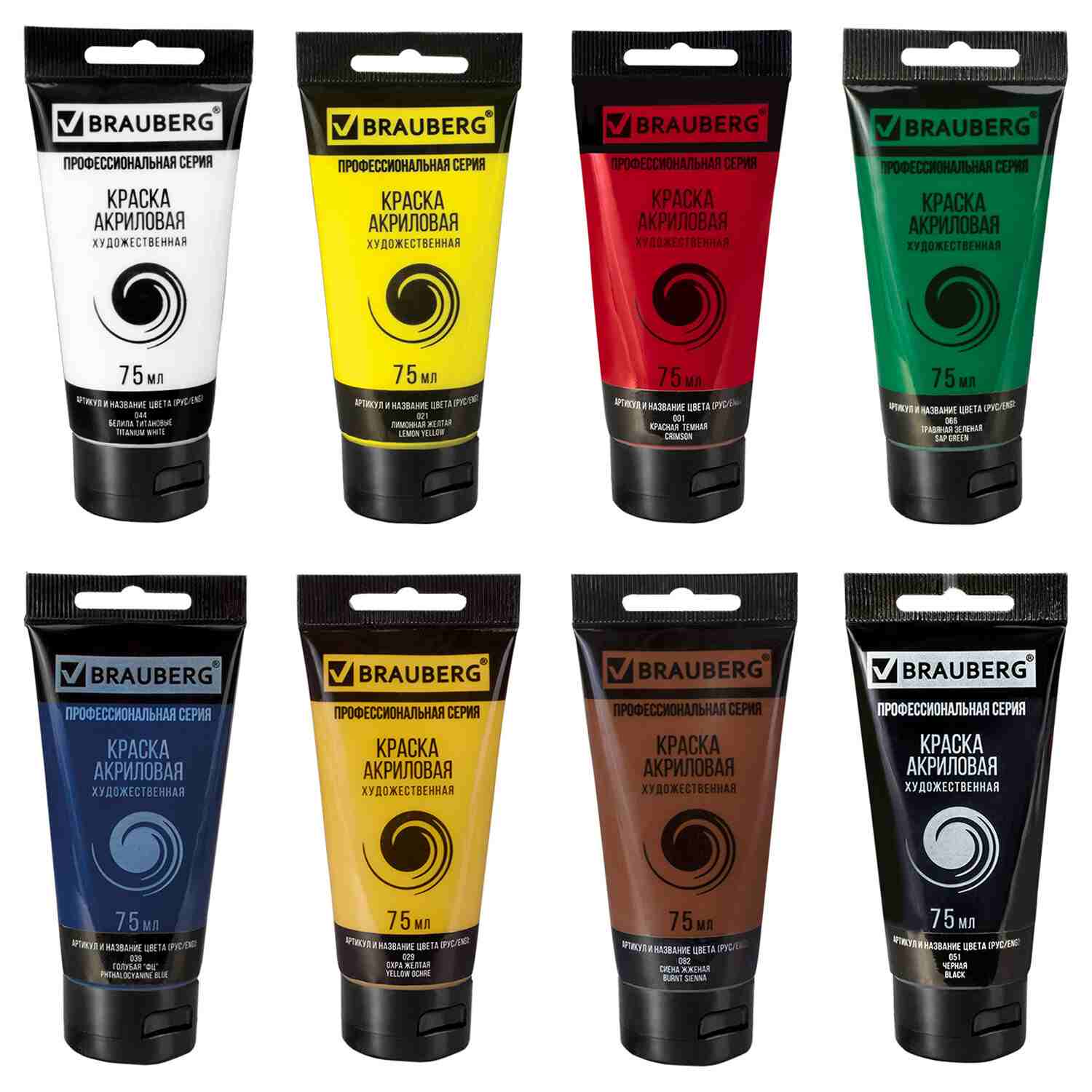 картинка Краски акриловые, 8 цв, 8 шт по 75 мл, BRAUBERG ART, 192425 от магазина Альфанит в Кунгуре