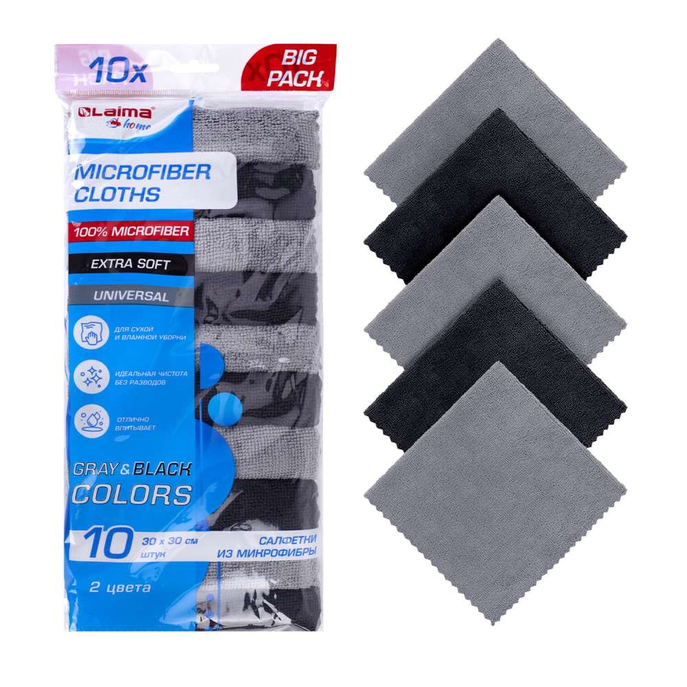 картинка Салфетки из микрофибры, 10 шт, 30*30, 180 г/м2, ассорти, "Gray & Black", LAIMA, 700610 от магазина Альфанит в Кунгуре