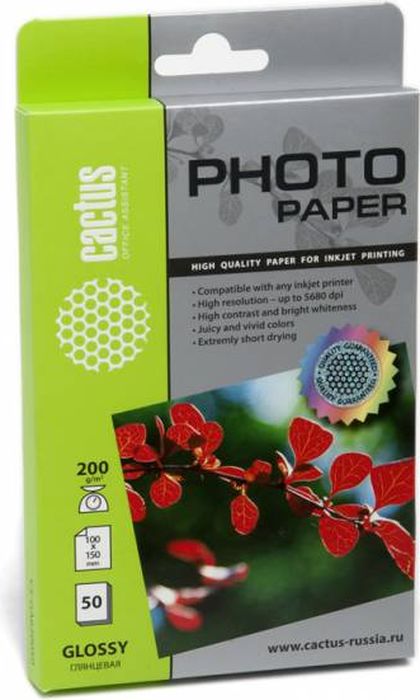 картинка Фотобумага 10x15см Cactus CS-GA620050 глянцевая (200 г/м2) 50 листов от магазина Альфанит в Кунгуре