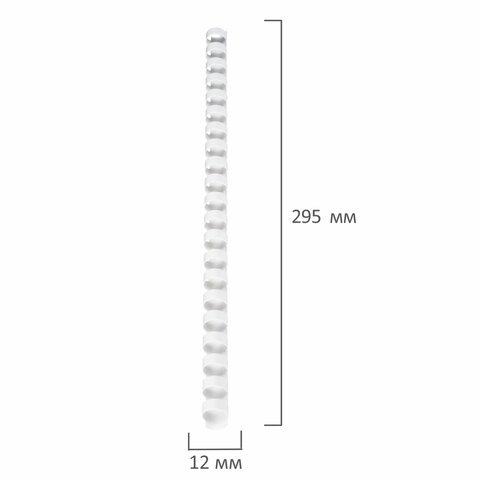 картинка Пружины для переплета 100 шт, 12 мм, на 56-80 л, пластик, белый, BRAUBERG, 530913 от магазина Альфанит в Кунгуре