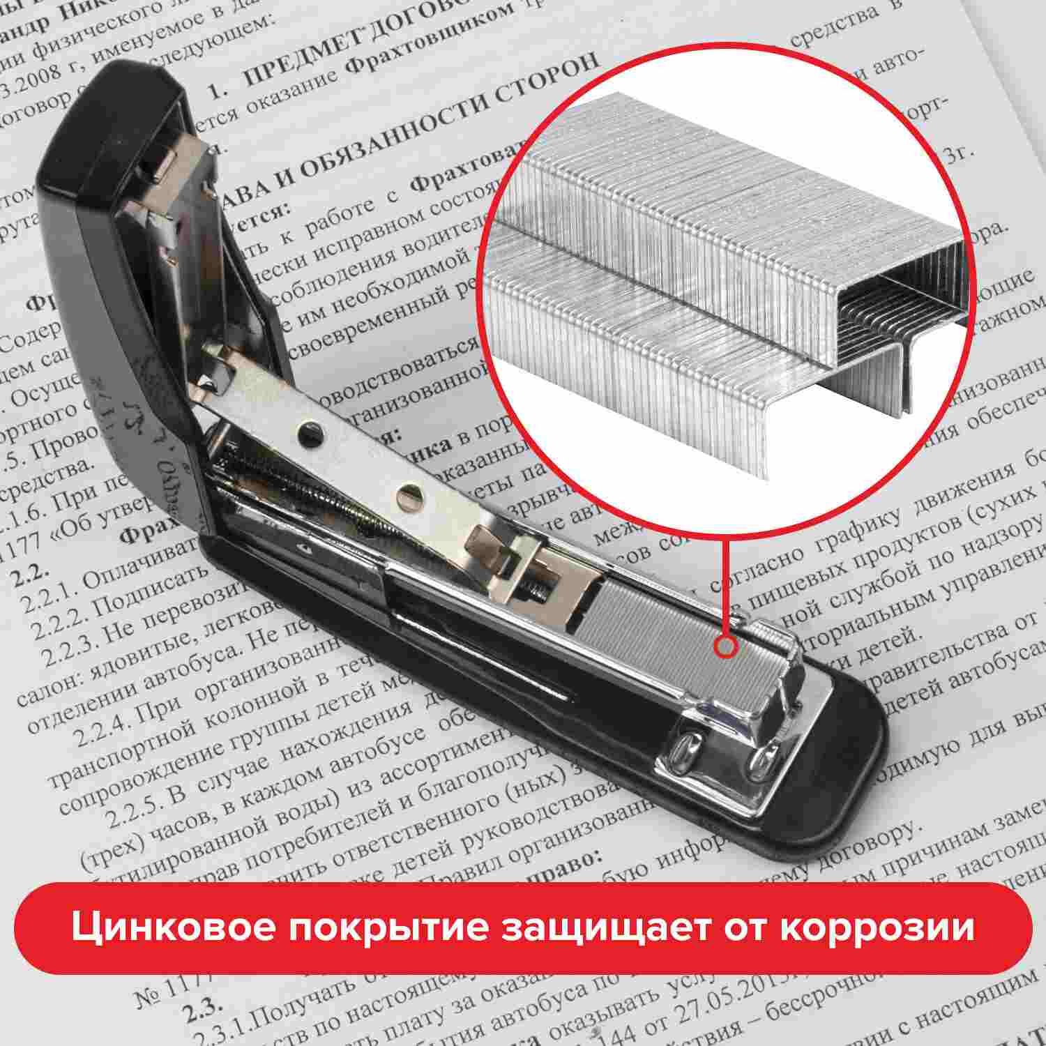 картинка Скобы для степлера № 24/6, 1000 шт, до 30 л, BRAUBERG, 220950 от магазина Альфанит в Кунгуре