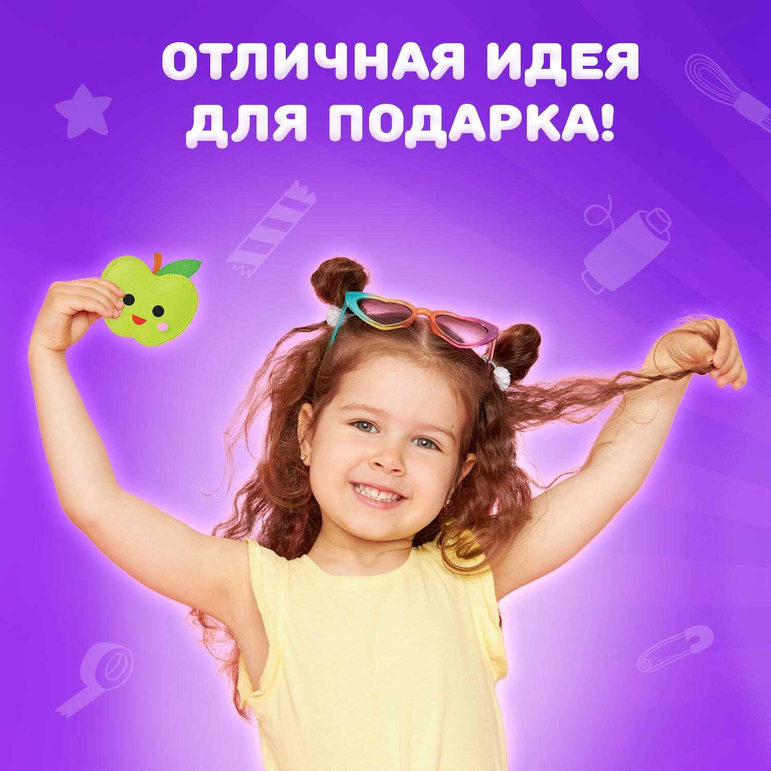 картинка Набор для создания игрушки из фетра, 10 шт, "Вкусняшки", Юнландия, 664734 от магазина Альфанит в Кунгуре