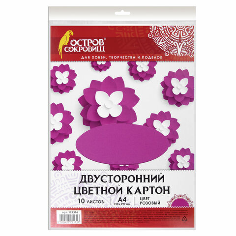 картинка Картон цветной, А4, 10 л, 180 г/м2, розовый, тонированный в массе, ОСТРОВ СОКРОВИЩ, 129316 от магазина Альфанит в Кунгуре