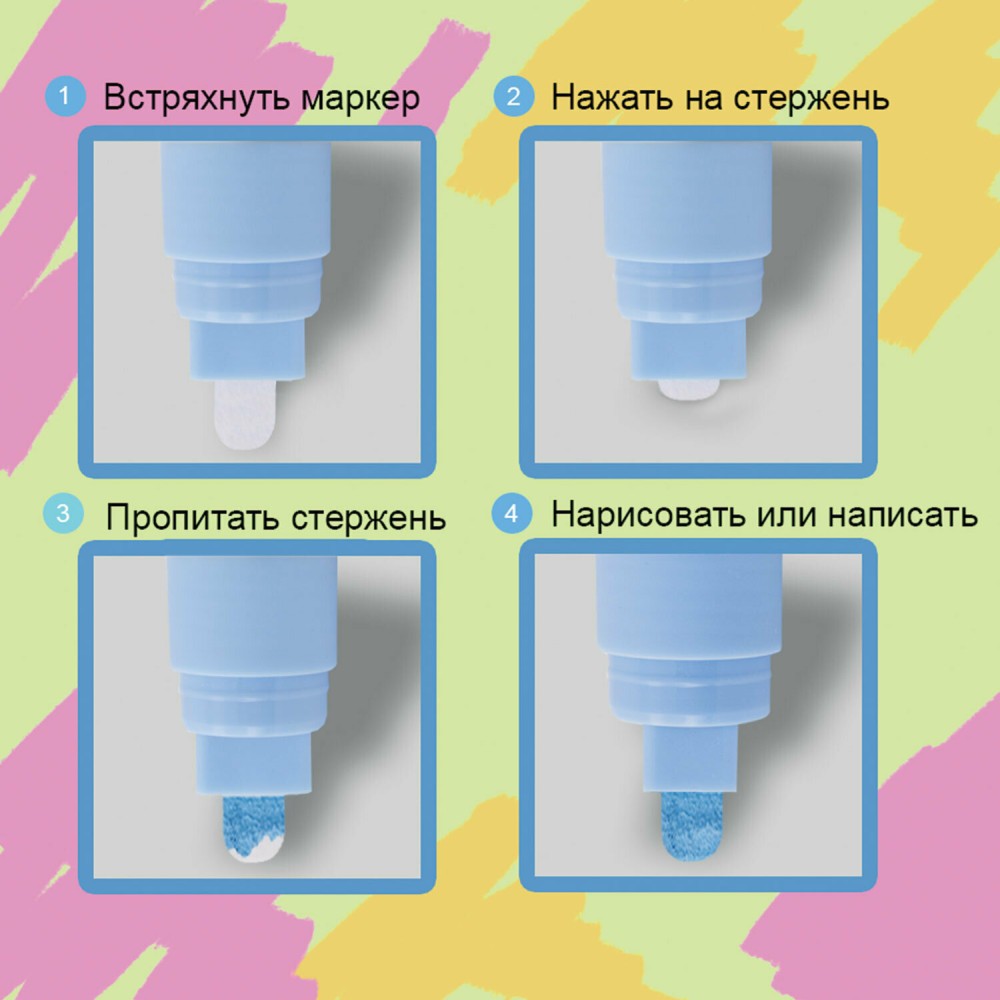 картинка Маркер меловой, 3,5 мм, черный, стираемый, "Pop-Art", BRAUBERG, 151525 от магазина Альфанит в Кунгуре