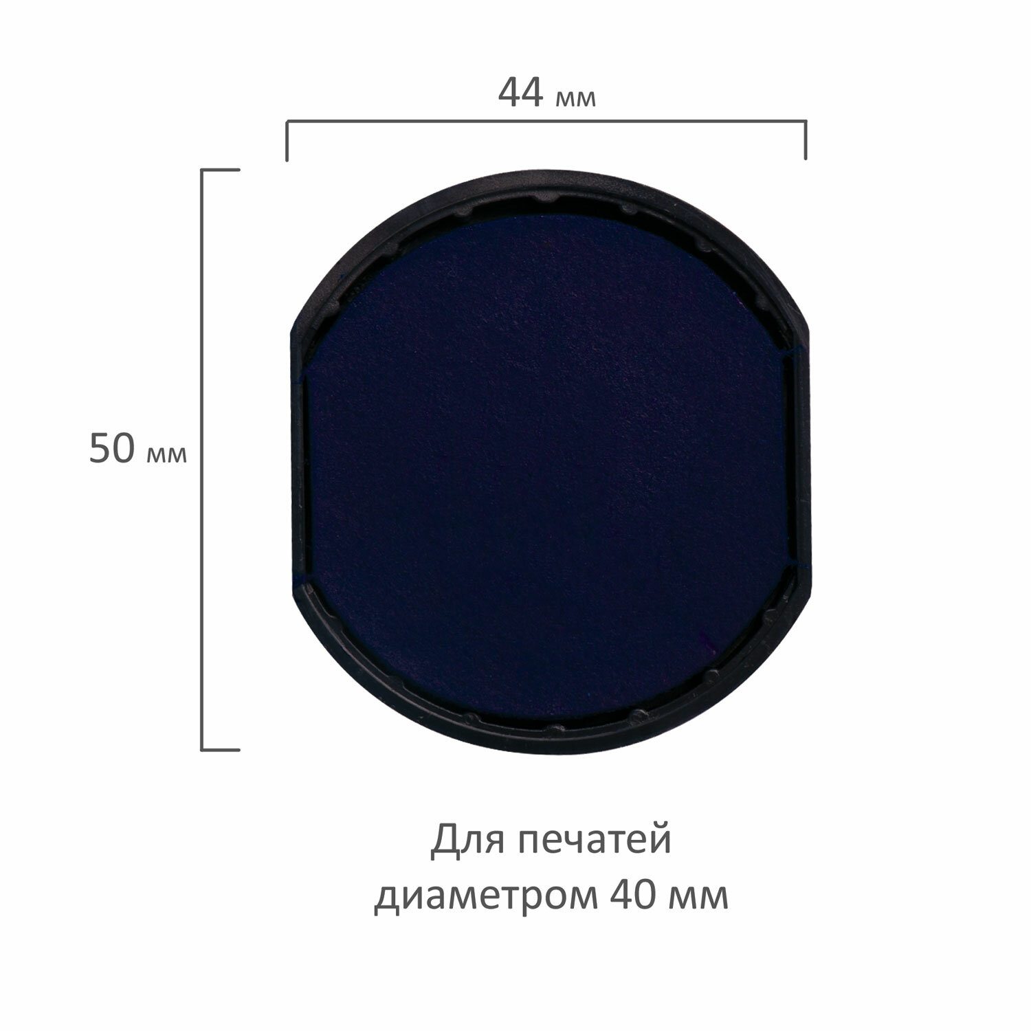 картинка Подушка сменная 40 мм, синий оттиск, GRM R40Plus, 46040, Hummer, Colop Printer R40, 171000011 от магазина Альфанит в Кунгуре
