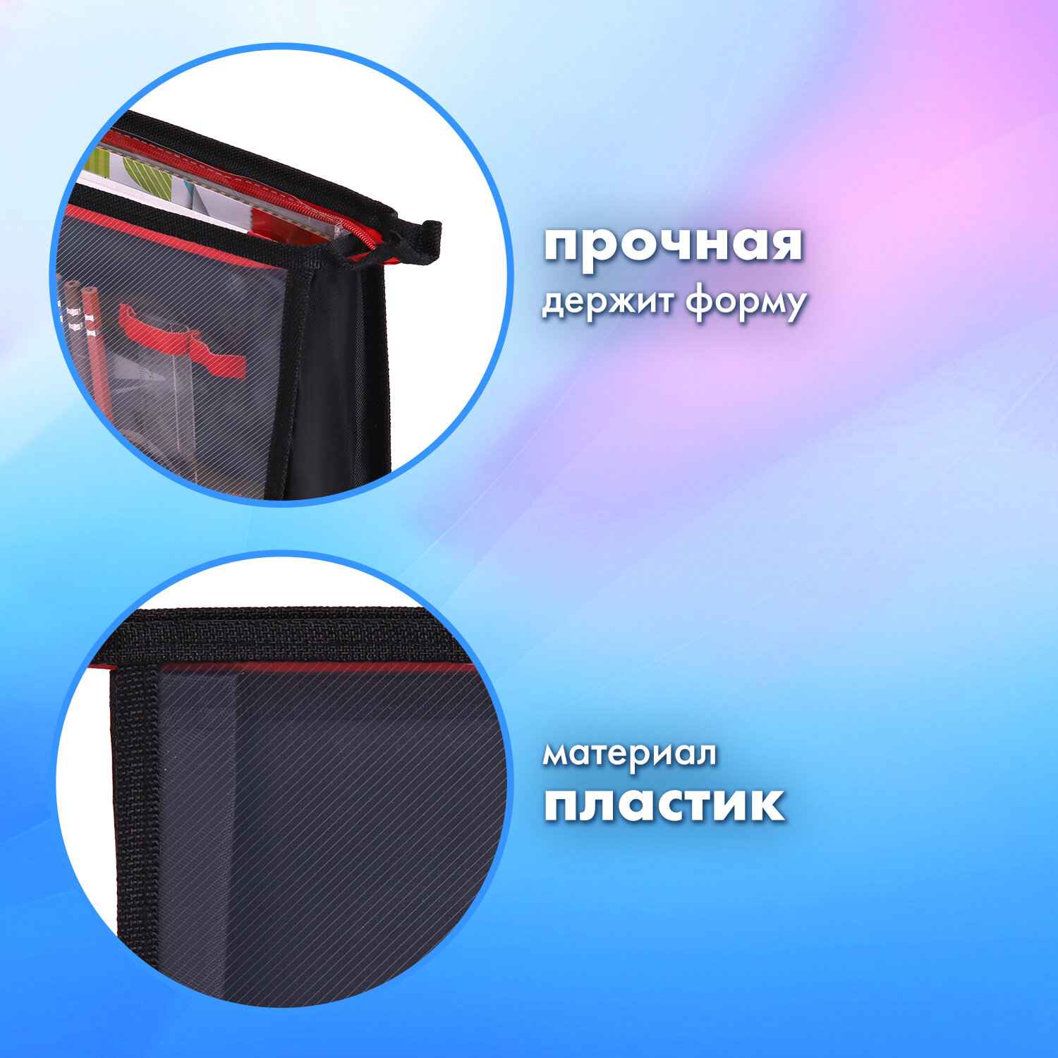 картинка Папка для труда и тетрадей, А4, 2 отдела, пластик, на молнии, "Sport bike", BRAUBERG, 270981 от магазина Альфанит в Кунгуре