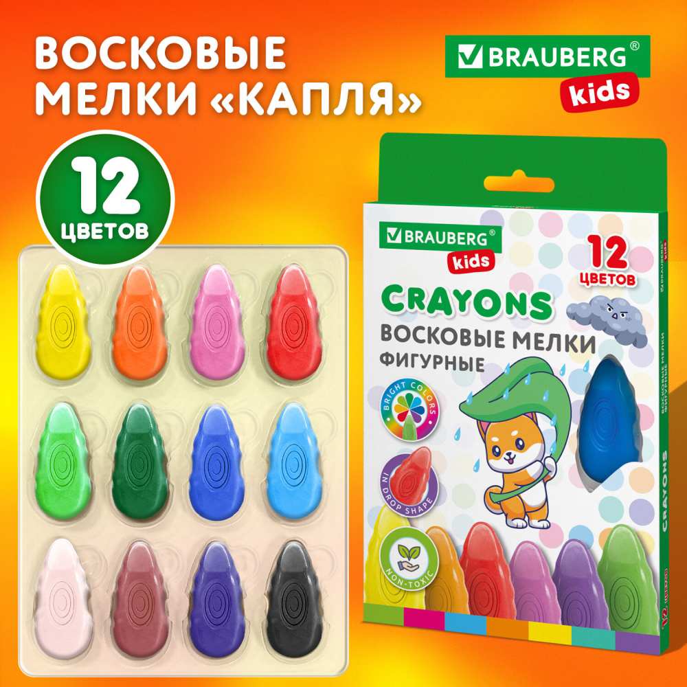 картинка Мелки восковые, 12 цв, 12 шт, фигурный корпус, "Капельки", BRAUBERG, 273094 от магазина Альфанит в Кунгуре