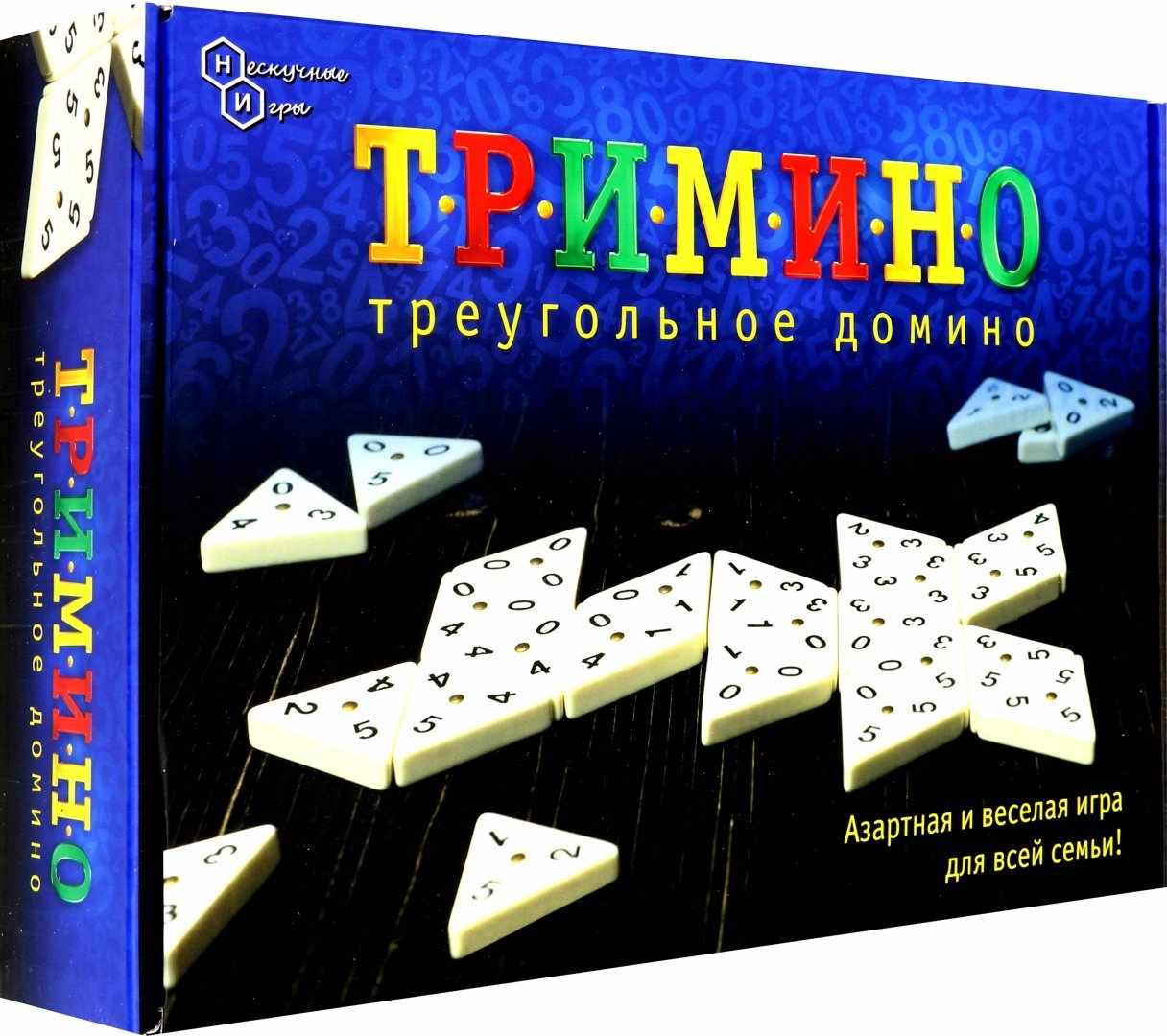 картинка Домино, "Тримино", Нескучные игры, 7059 от магазина Альфанит в Кунгуре