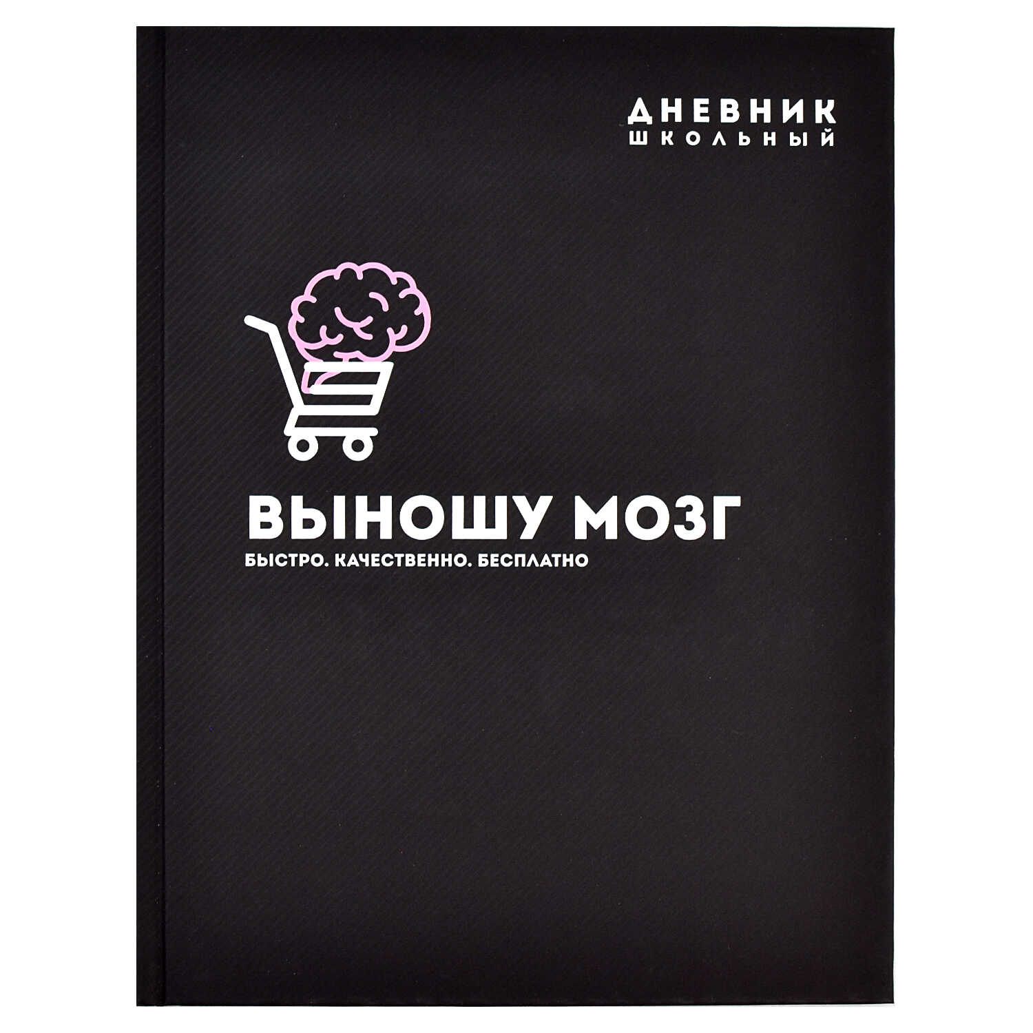 выношу мозг на дому (97) фото