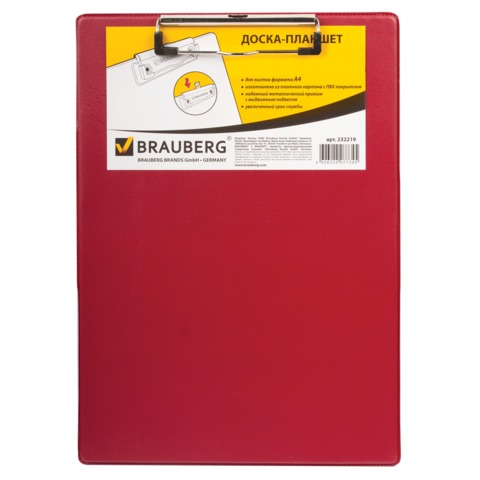 картинка Доска-планшет с верхним прижимом, А4, картон, бордовый, "NUMBER ONE", BRAUBERG, 232219 от магазина Альфанит в Кунгуре