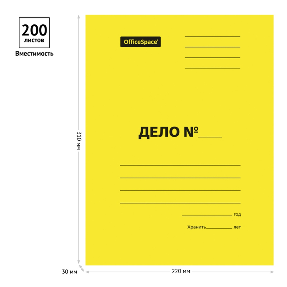 картинка Папка-скоросшиватель, А4, 300 г/м2, до 200 л, картон, желтый, мелованный, пробитый, "Дело", OfficeSpace, 195075 от магазина Альфанит в Кунгуре