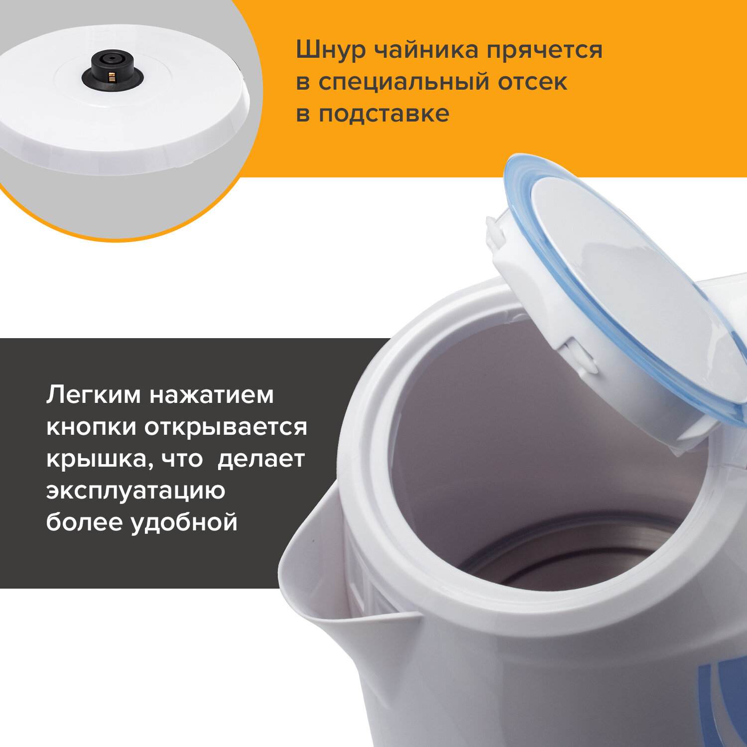 картинка Чайник SONNEN KT-1767, закрытый нагр., элемент, обьем 1,8л, 2200Вт, белый/синий, 453416 от магазина Альфанит в Кунгуре