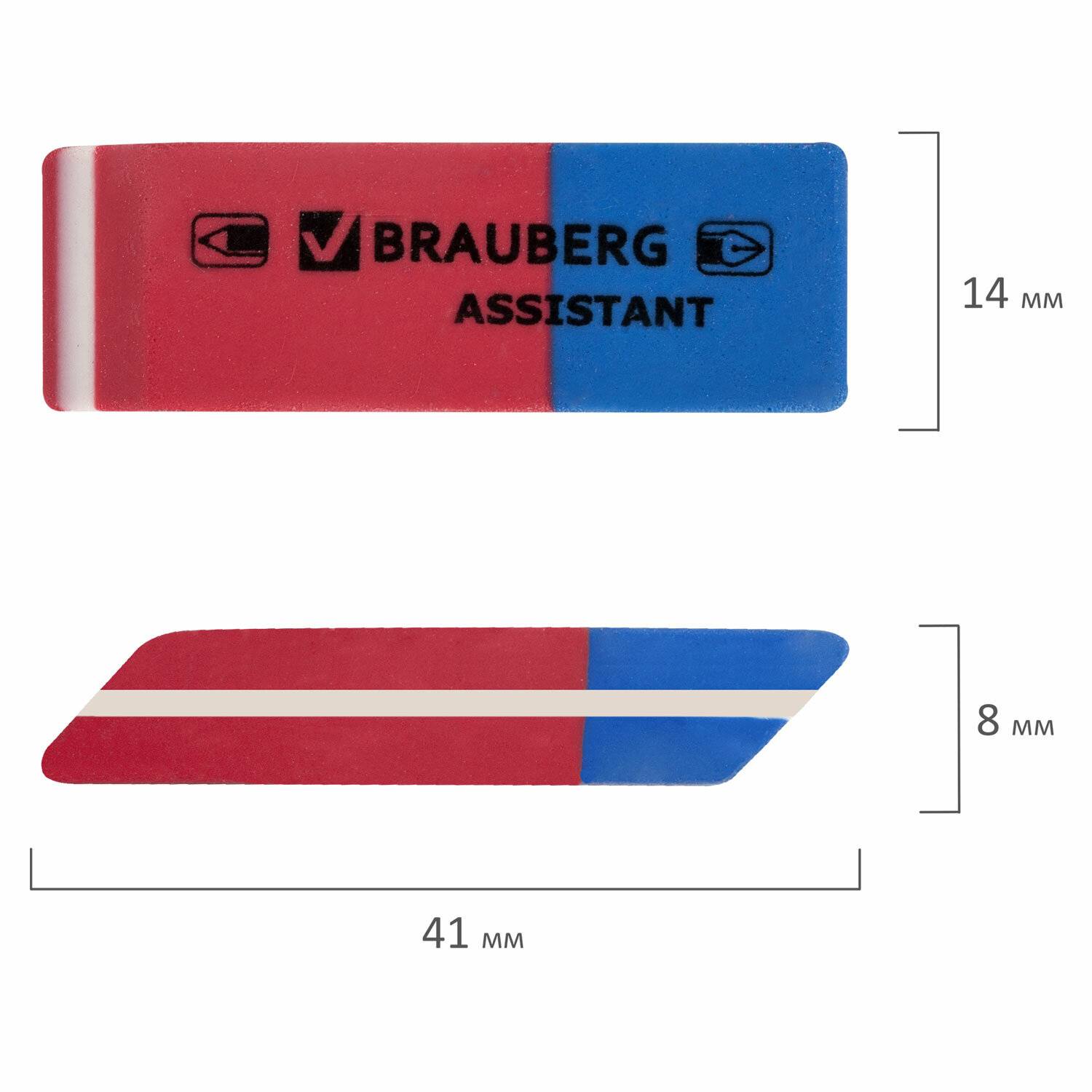 картинка Ластик, 41*14*8, красный/синий, прямоугольный, скошенные края, "Assistant 80", BRAUBERG, 221034 от магазина Альфанит в Кунгуре