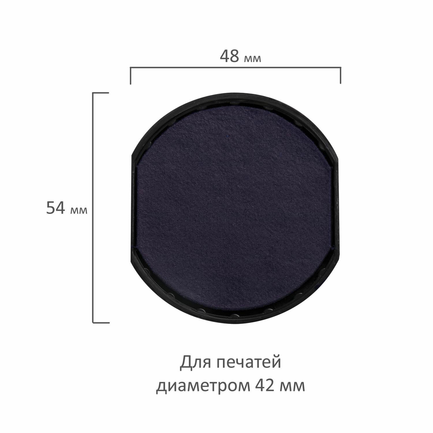 картинка Подушка сменная 42 мм, синий оттиск, для 46042, GRM, 175000010 от магазина Альфанит в Кунгуре