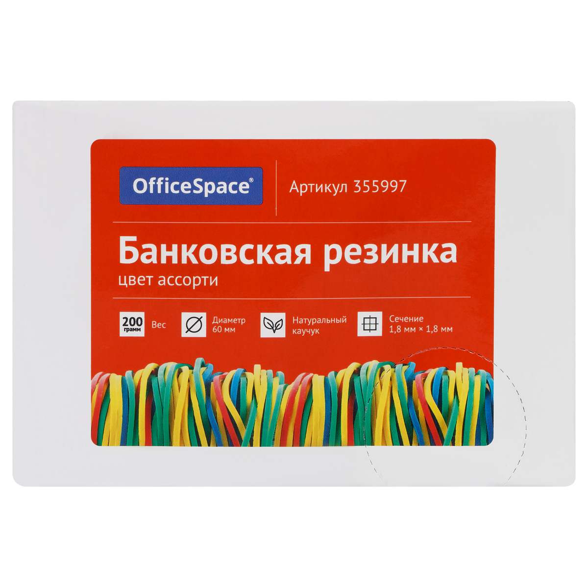 картинка Резинки для денег, 200 гр, 60 мм, цветные, OfficeSpace, 355997 от магазина Альфанит в Кунгуре
