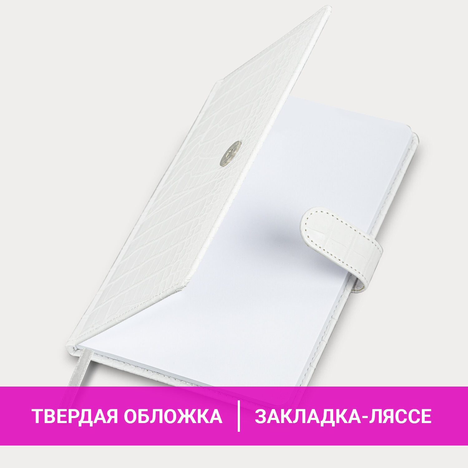 картинка Еженедельник недатированный, А5, 64 л, кожзам, белый, "Party", BRAUBERG, 114473 от магазина Альфанит в Кунгуре