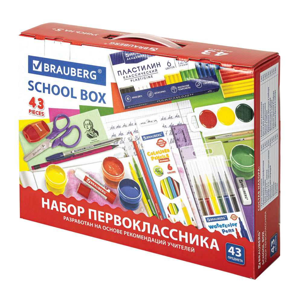 картинка Набор для первоклассника, 43 предмета, BRAUBERG, 880949 от магазина Альфанит в Кунгуре