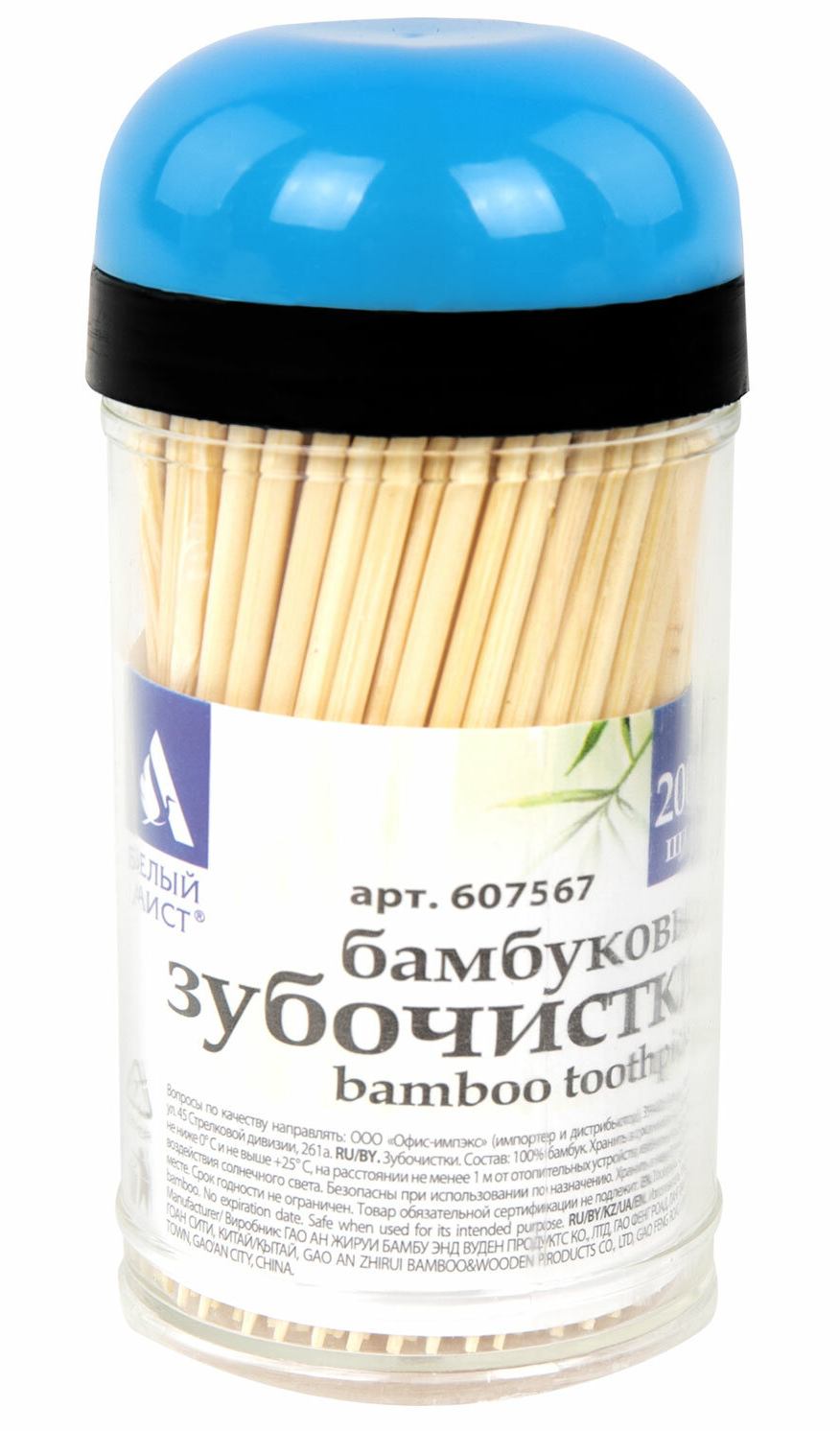 картинка Зубочистки, 200 шт, в диспенсере с крышкой, бамбуковые, "БЕЛЫЙ АИСТ", 607567 от магазина Альфанит в Кунгуре